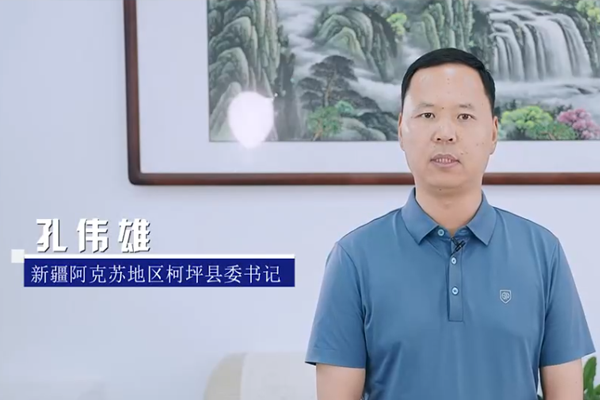 領導致辭