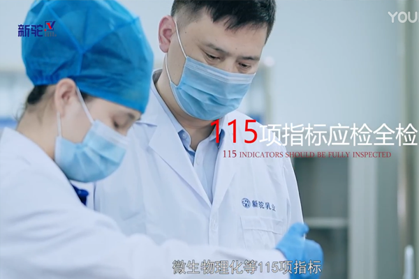 115項檢測保障品質